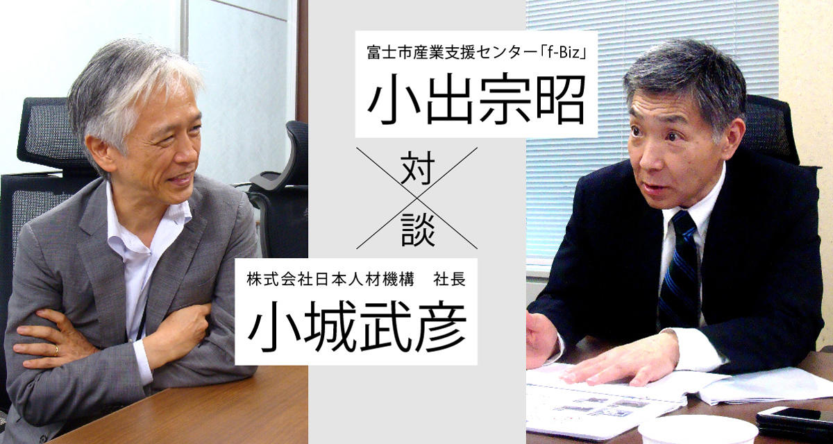 仕事 と 作業 の違いを悟り 大企業での価値観がすべて変わった Glocal Mission Times グローカルミッションタイムズ