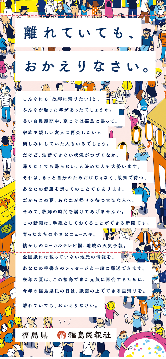 200825_news_03.png (1.09 MB)