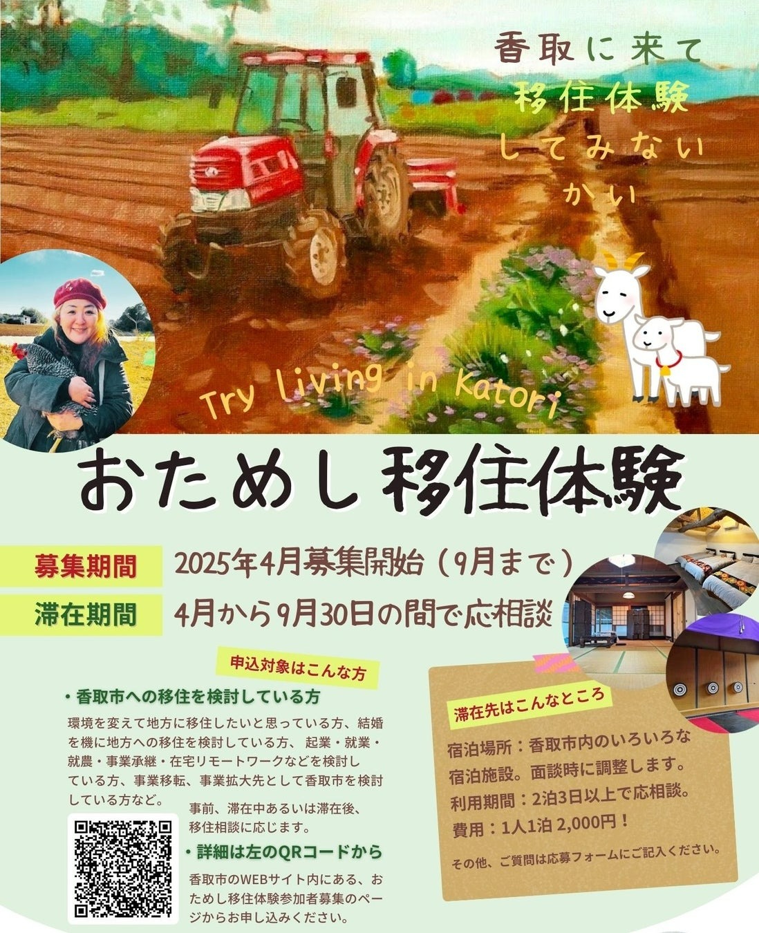 250529_1.jpg (381 KB)