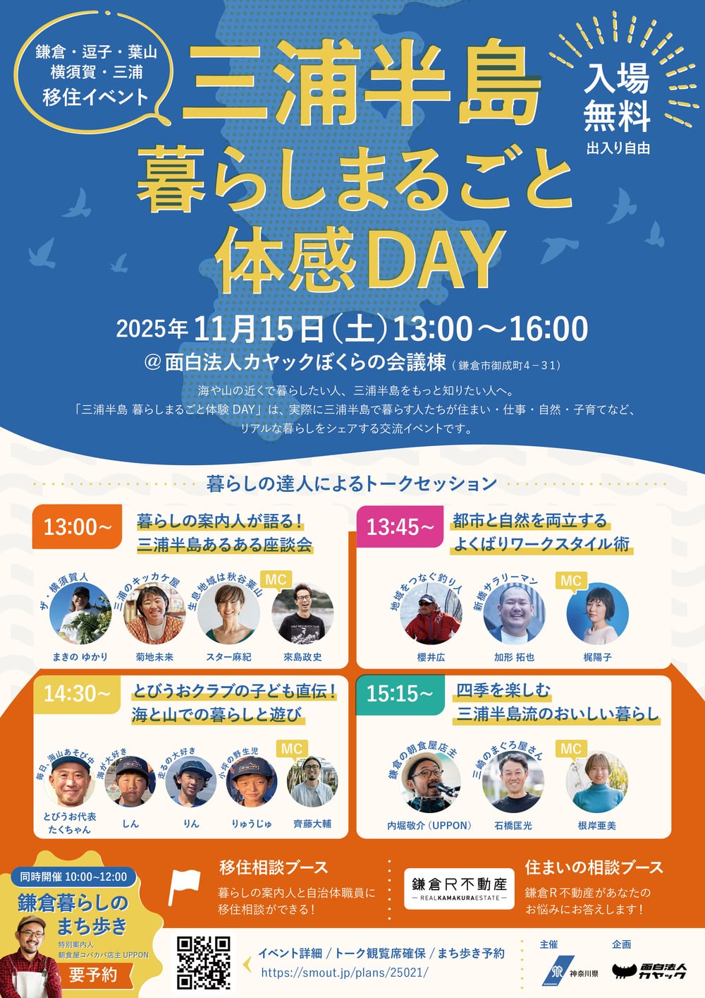 20251017_18.jpg (282 KB)