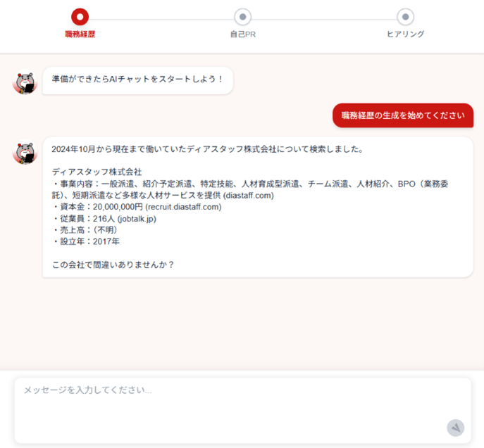 20251104_1.png (35 KB)