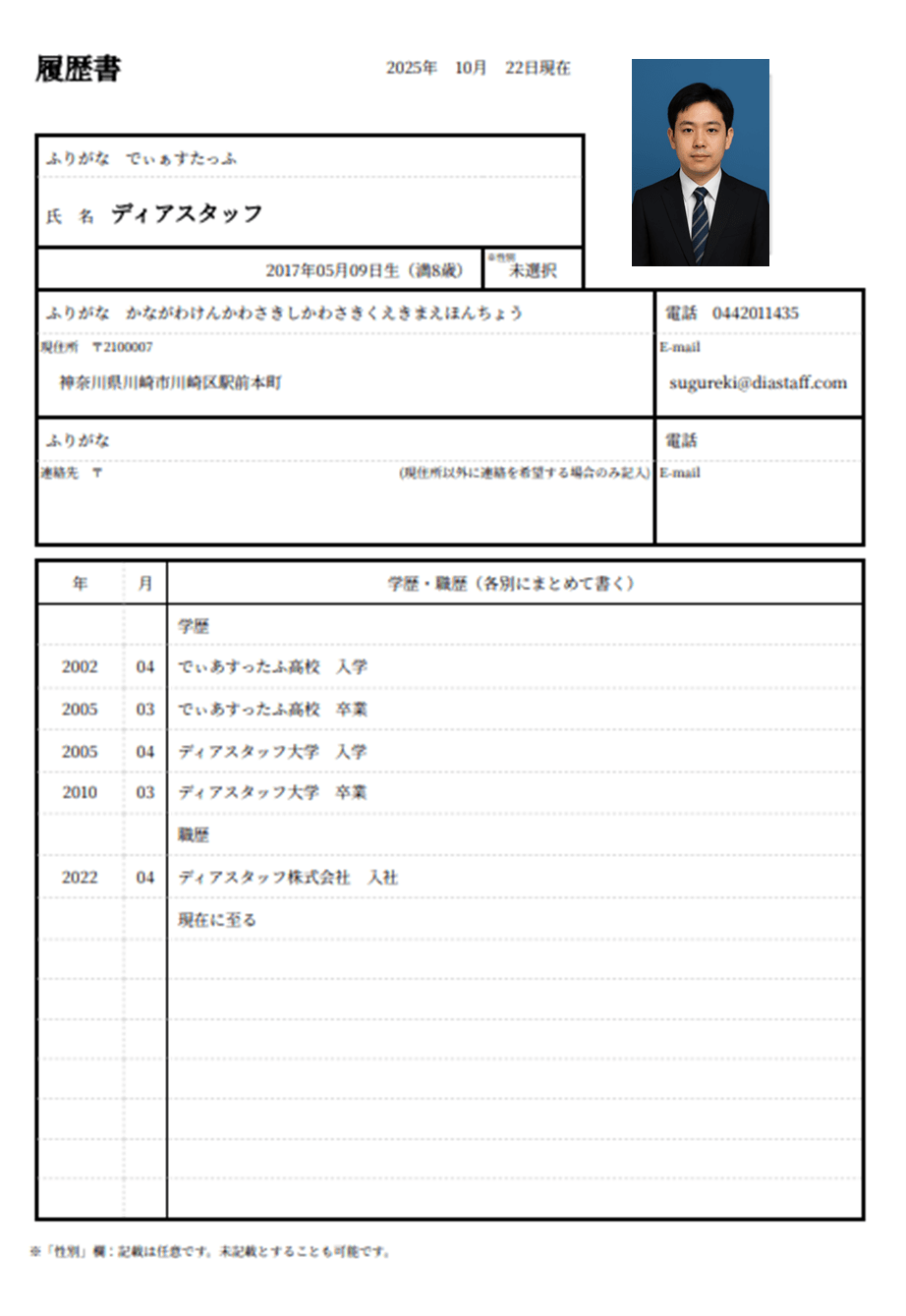 20251104_2.png (102 KB)