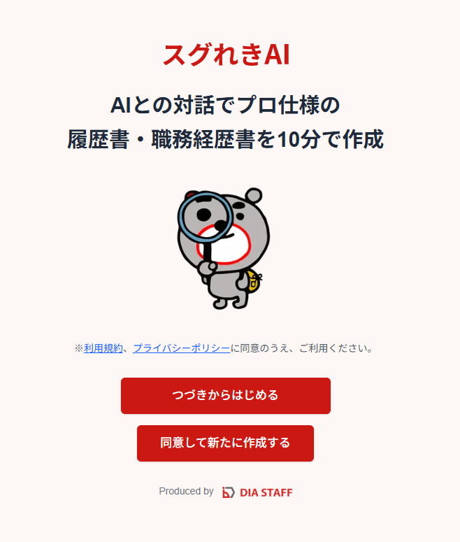 20251104_3.png (27 KB)