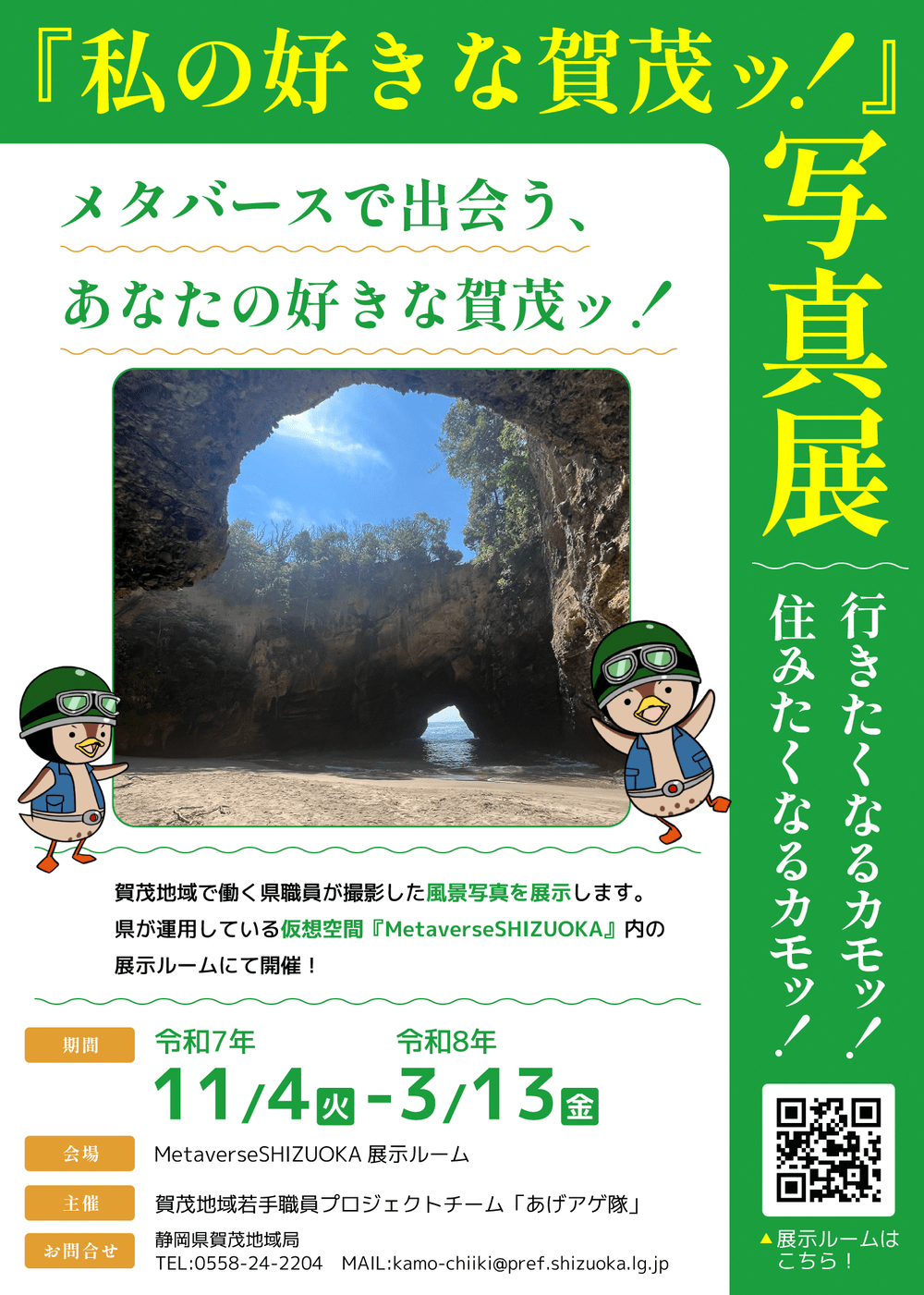 20251112_1.png (455 KB)